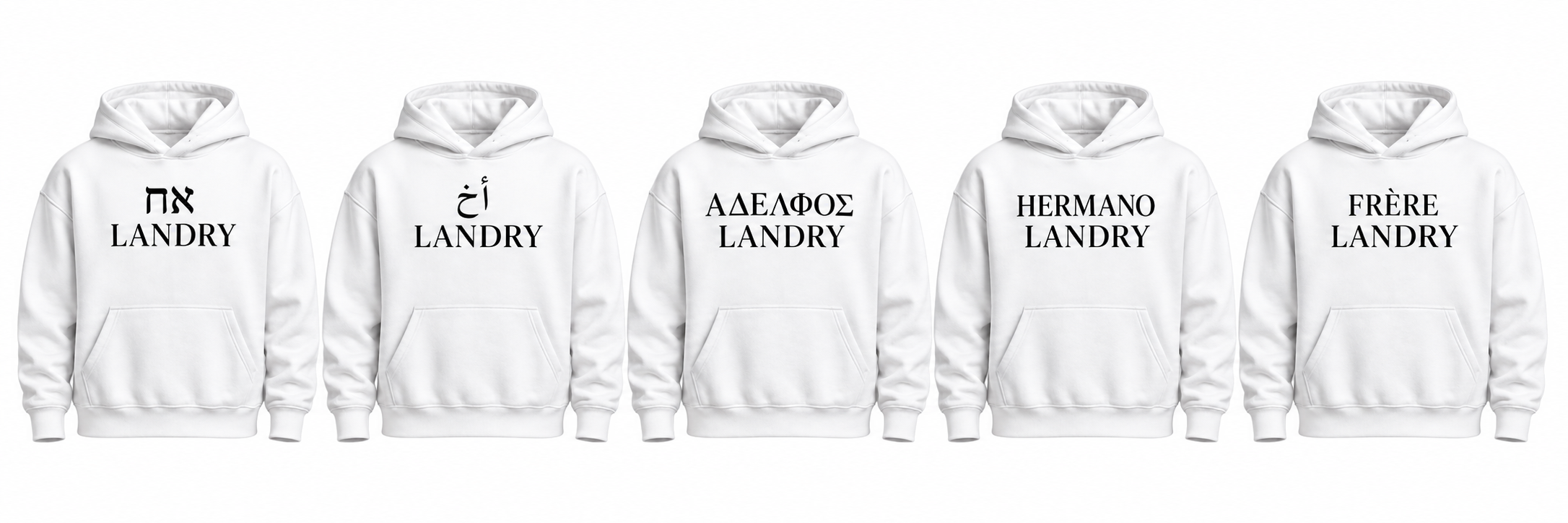 Global Brotherhood Hoodie Hebrew Edition, White